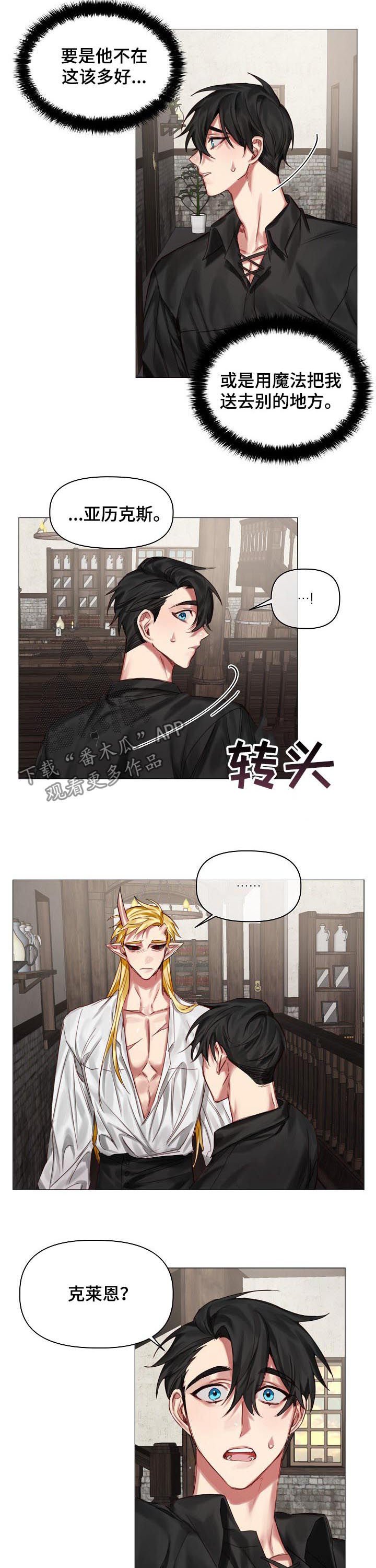 第35章：和你更幸福