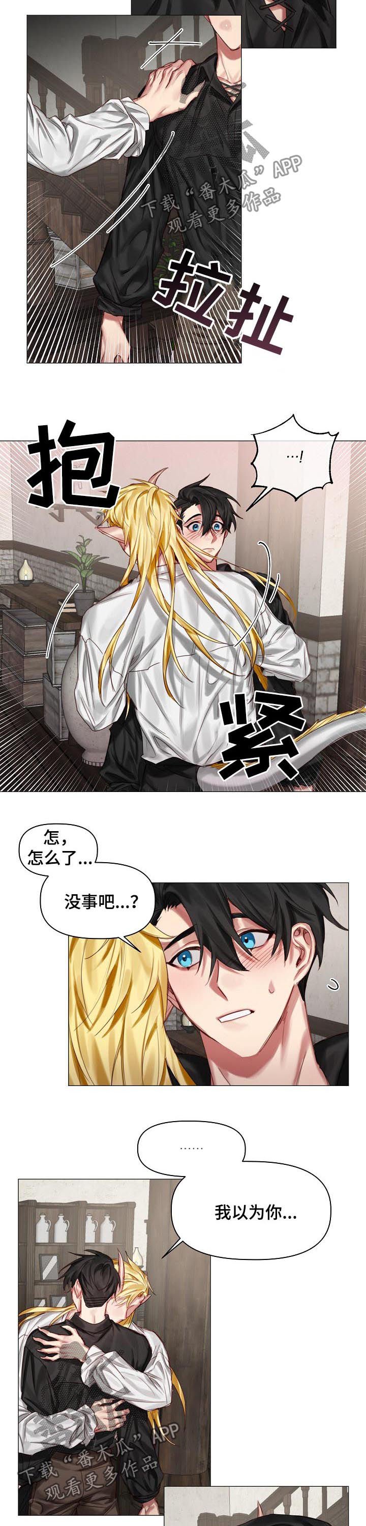 第35章：和你更幸福