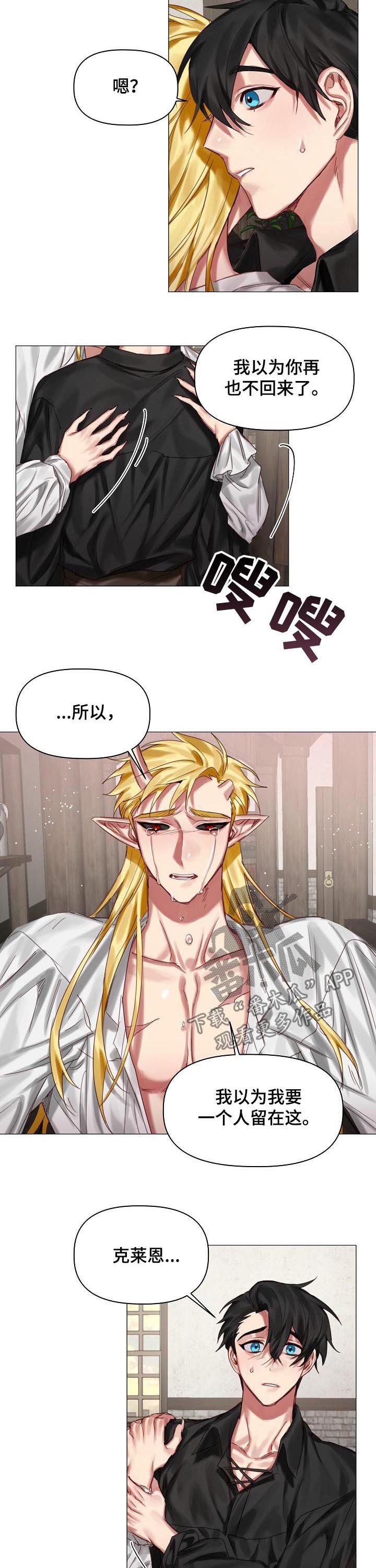 第35章：和你更幸福