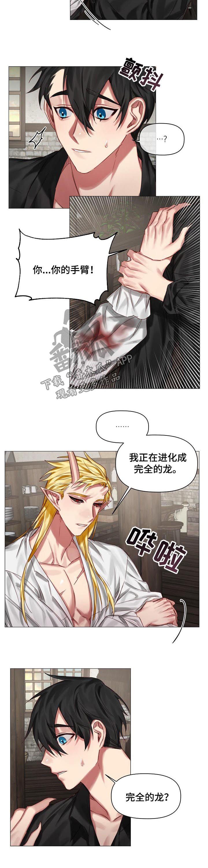 第35章：和你更幸福