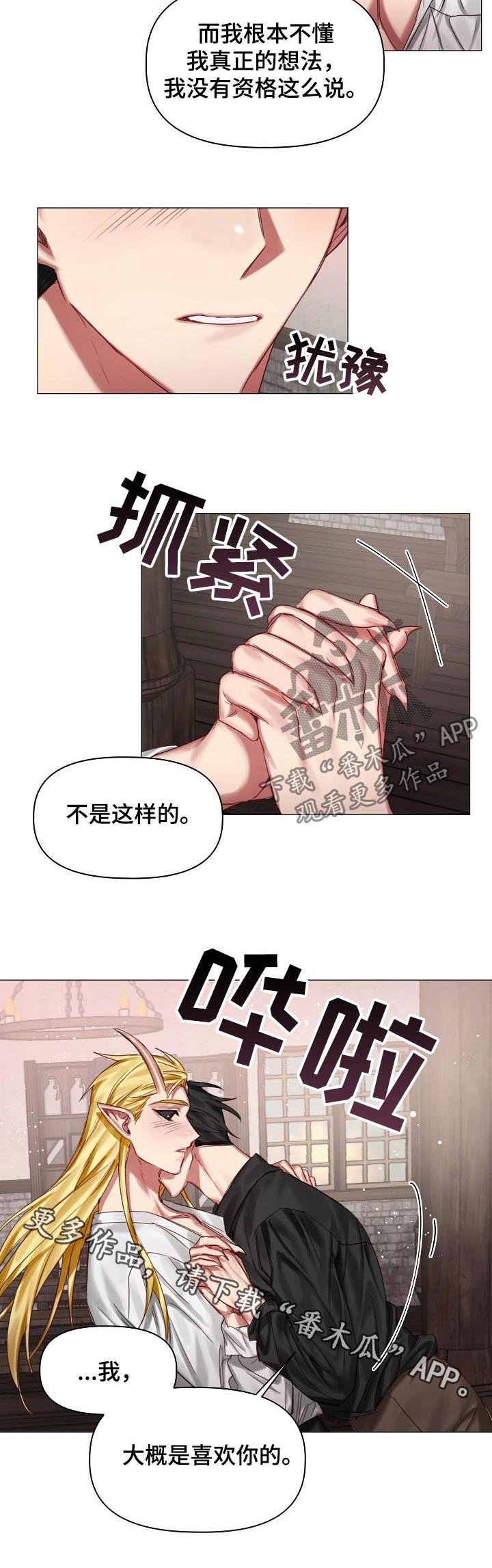 第35章：和你更幸福