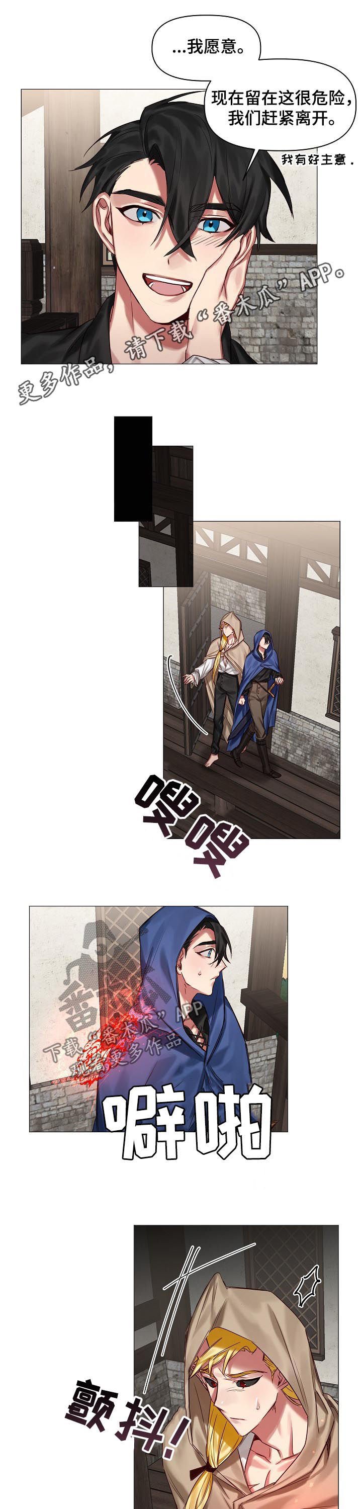 第37章：等很久了