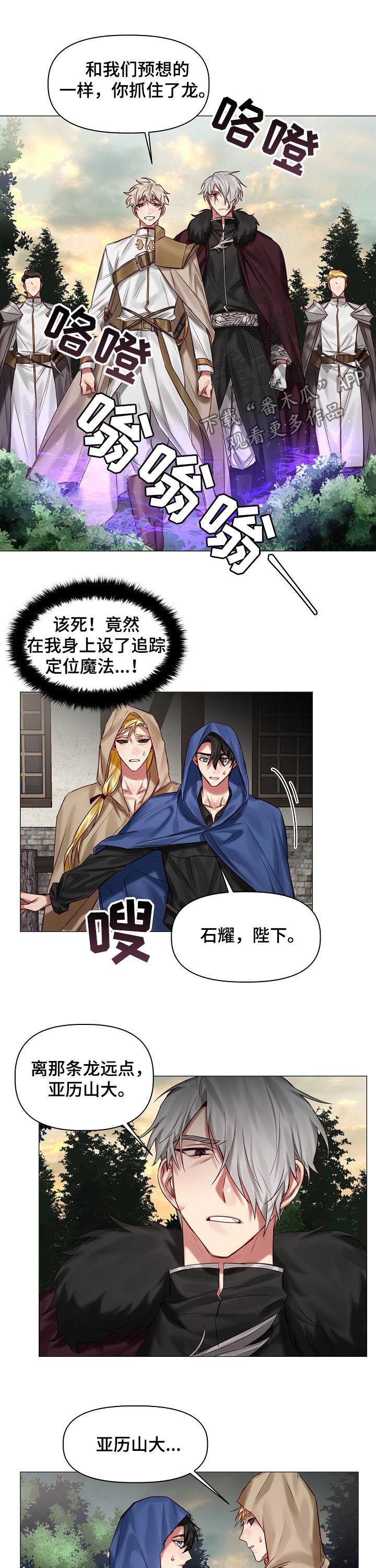 第37章：等很久了
