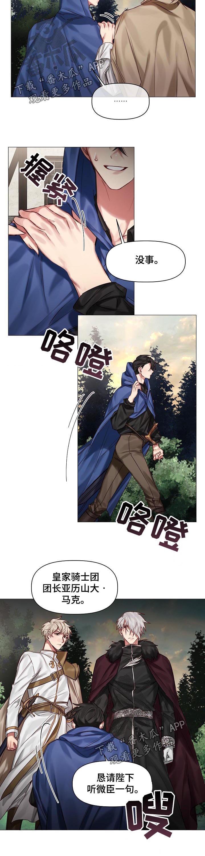 第37章：等很久了