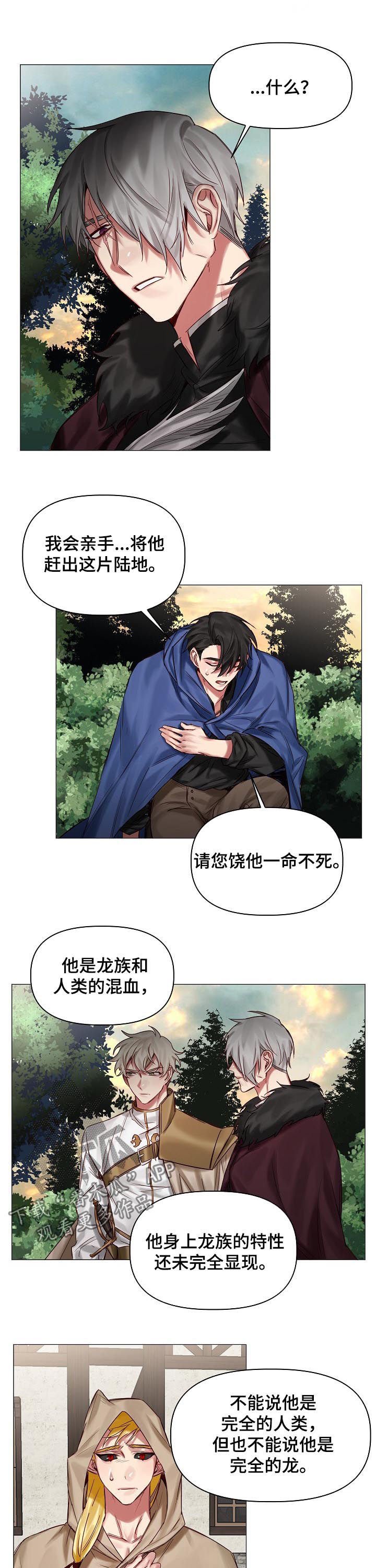 第37章：等很久了