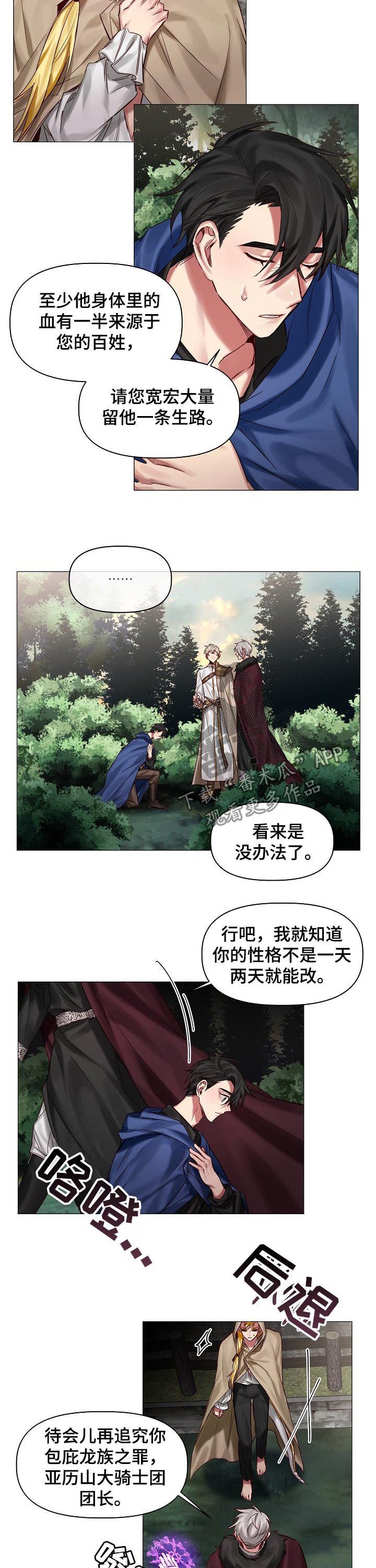 第37章：等很久了