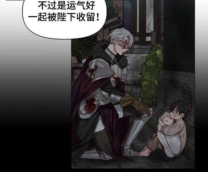 第38章：刀剑相向