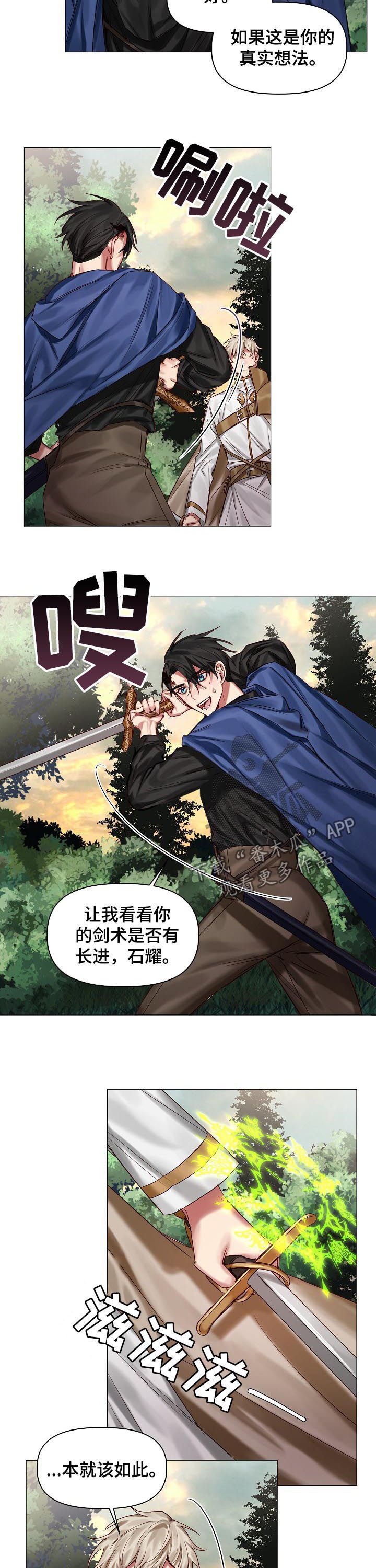 第39章：保守的手段