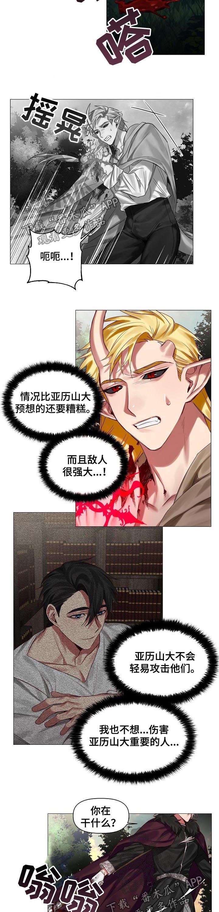 第39章：保守的手段