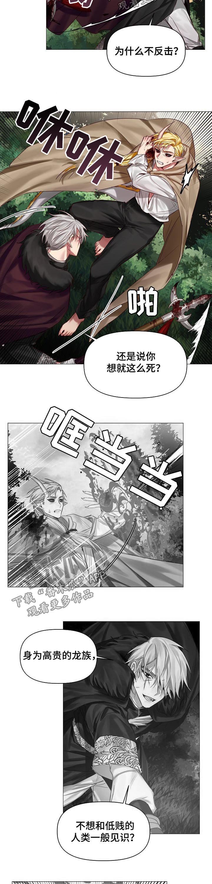 第39章：保守的手段