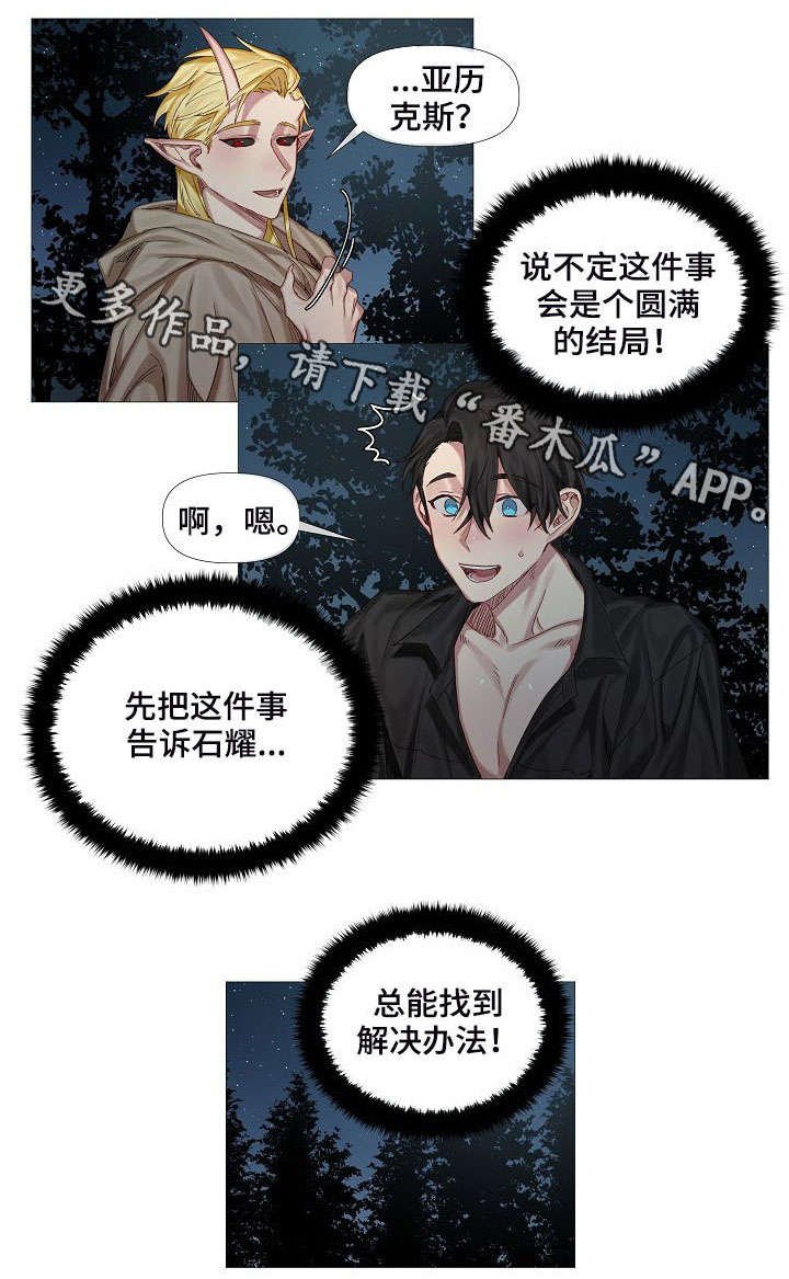 第4章：没有