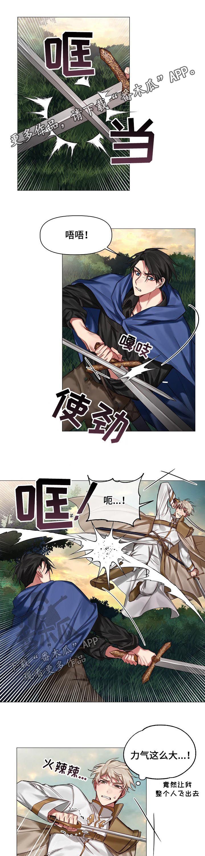 第40章：劝说
