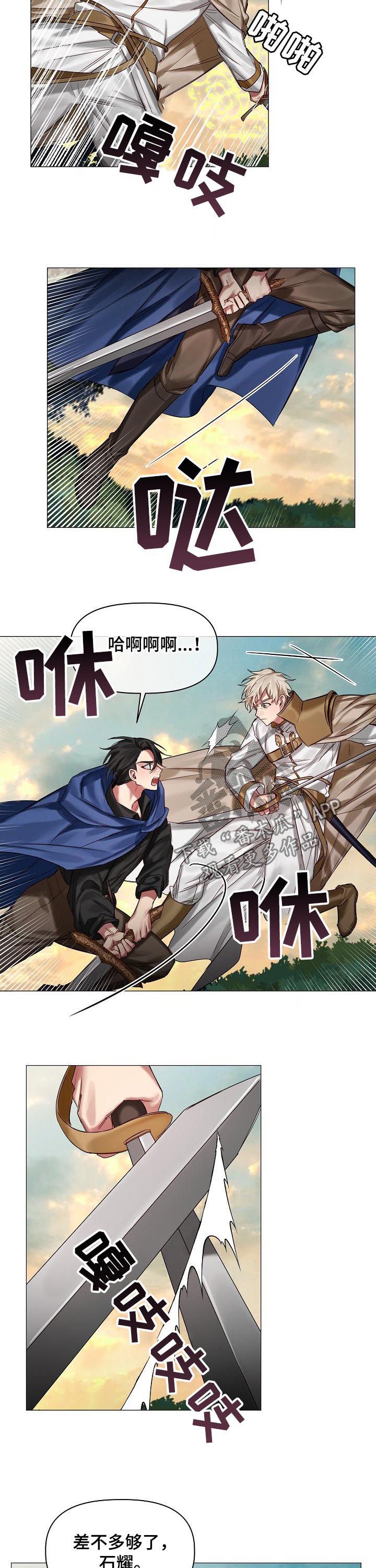 第40章：劝说