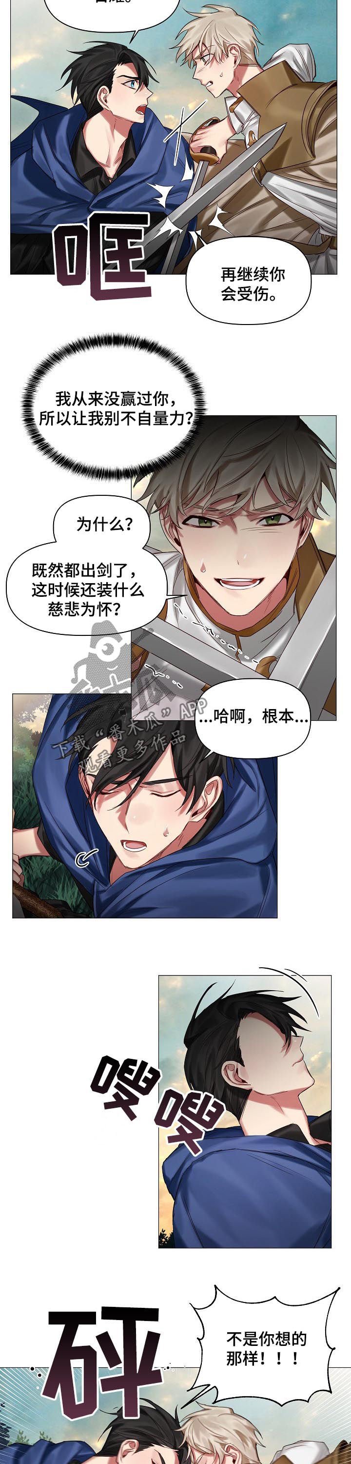 第40章：劝说