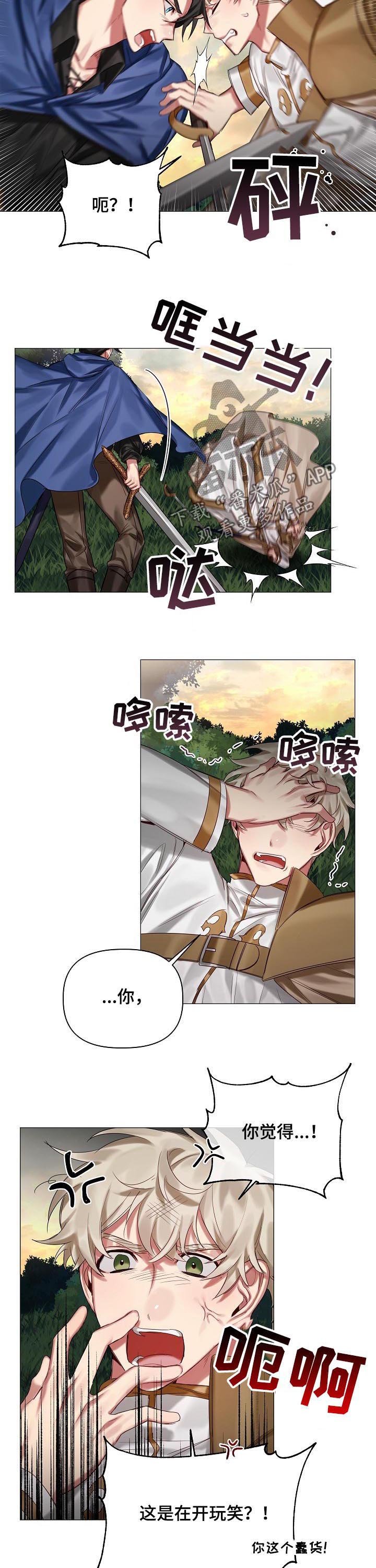 第40章：劝说