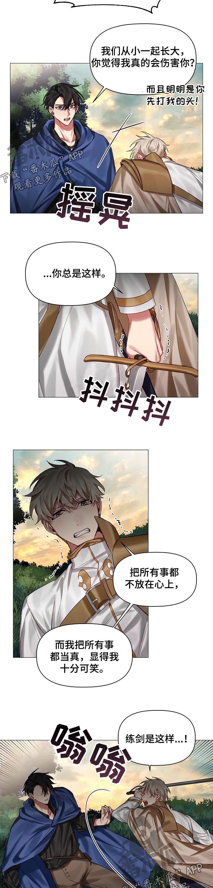 第40章：劝说