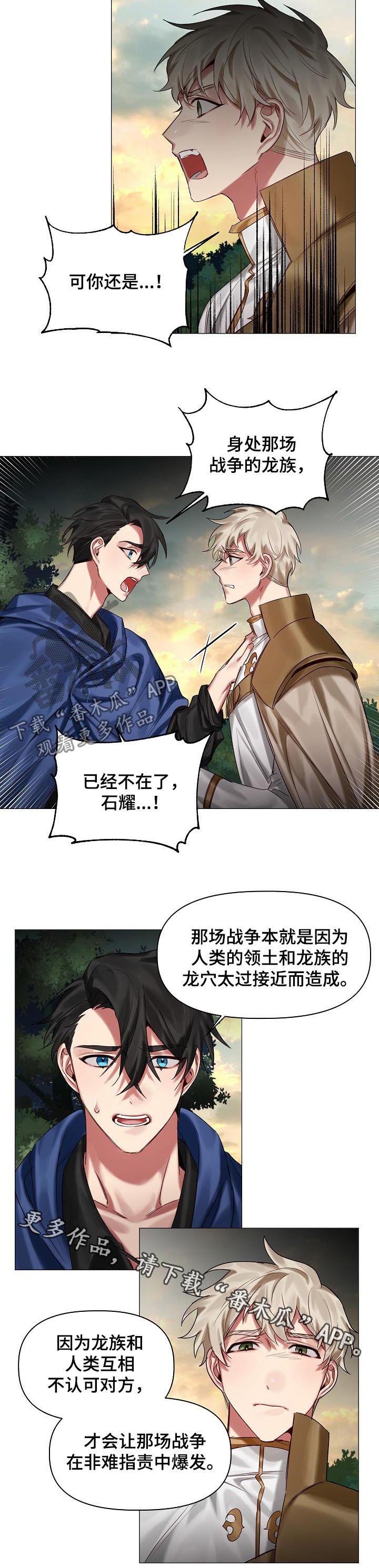 第40章：劝说