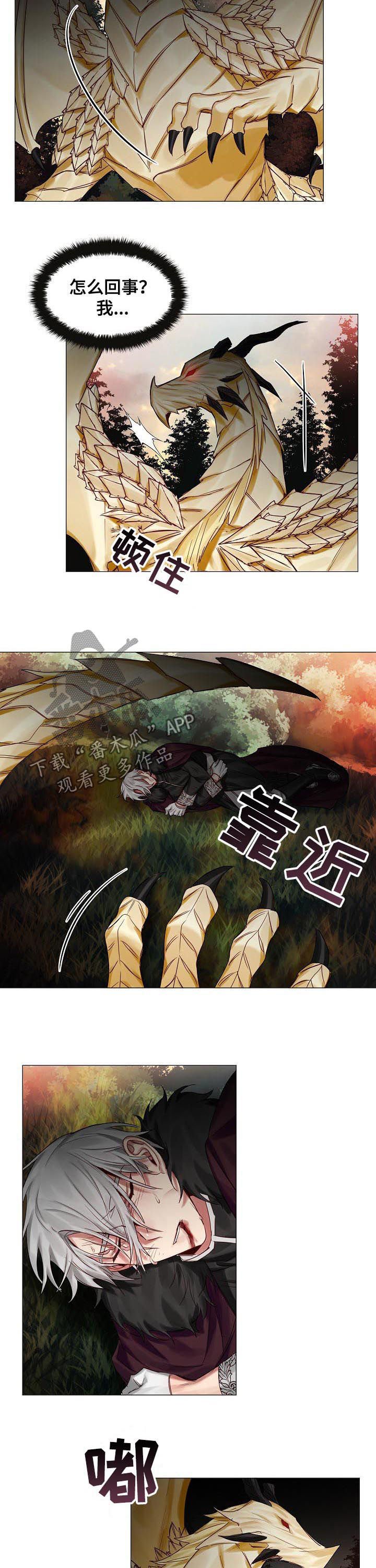第43章：别靠近我