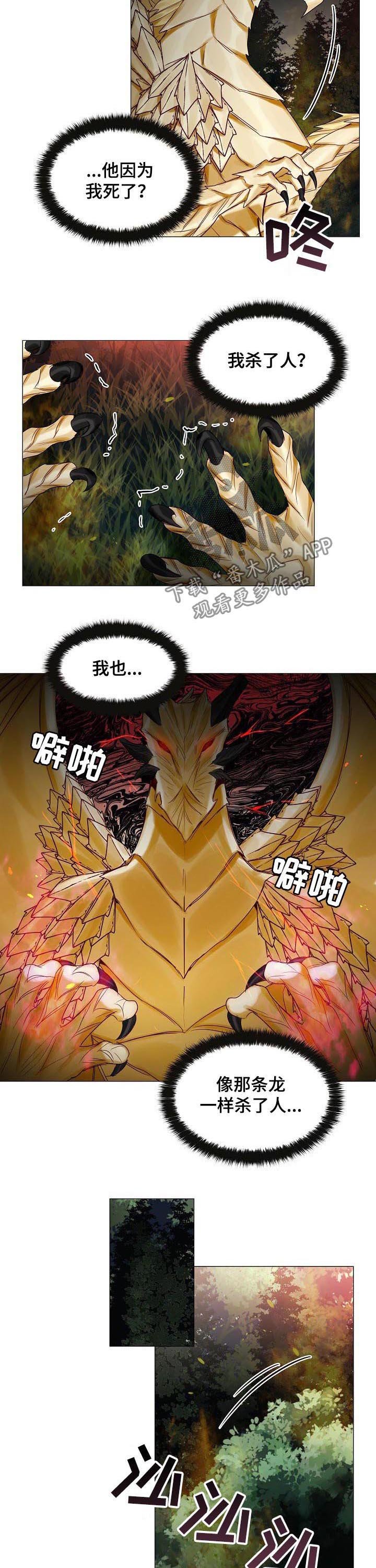 第43章：别靠近我