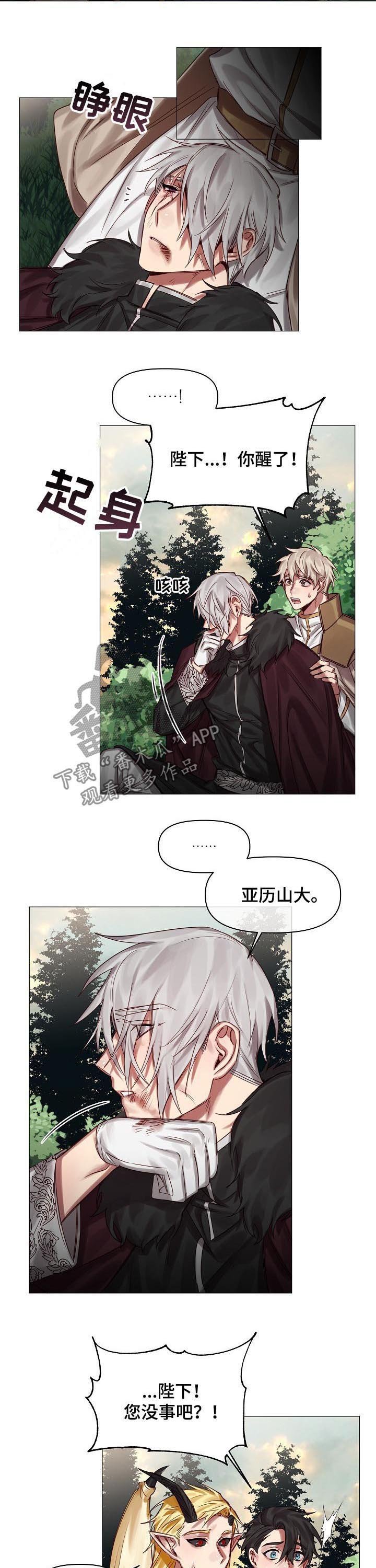 第45章：随便你们