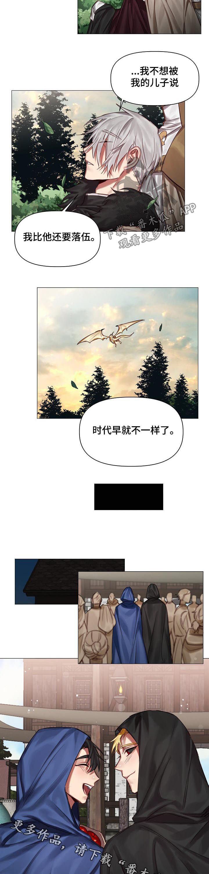 第45章：随便你们