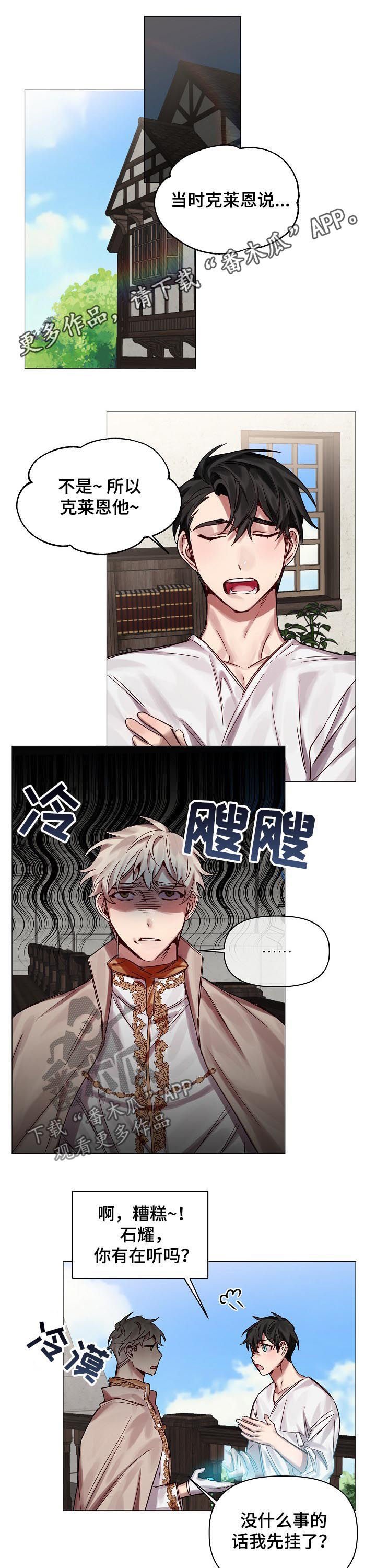 第46章：番外：怎会忘记