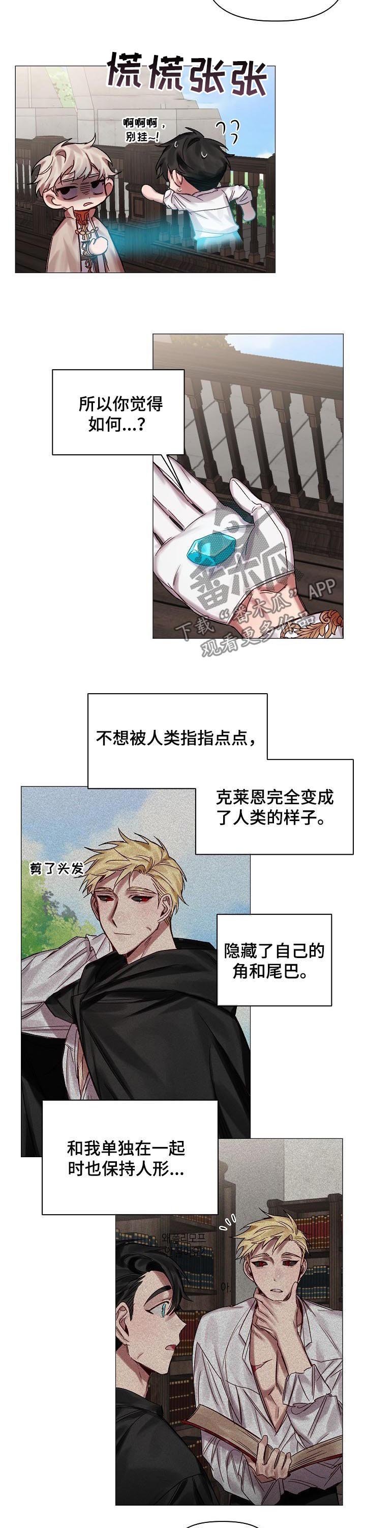 第46章：番外：怎会忘记