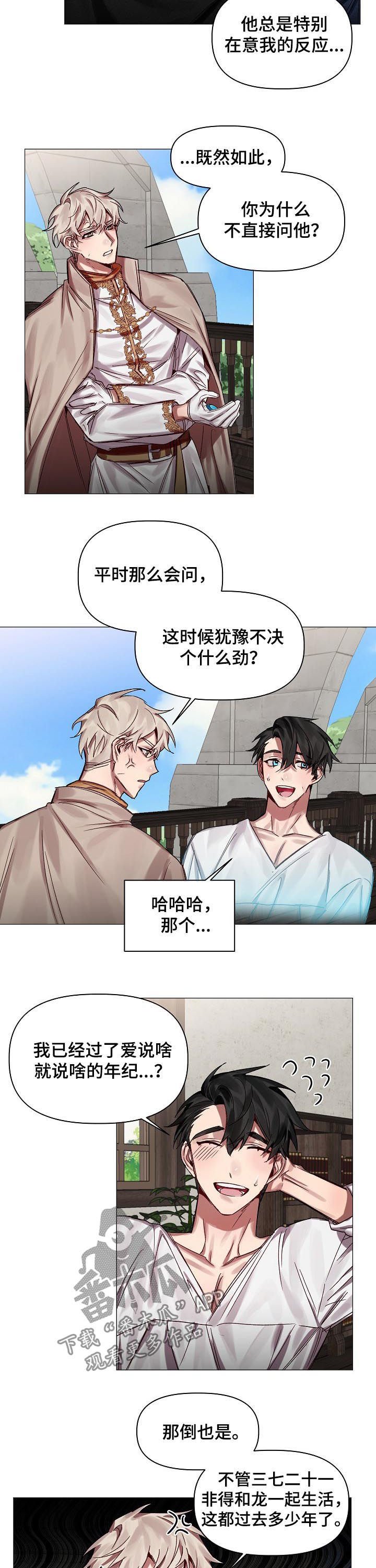 第46章：番外：怎会忘记