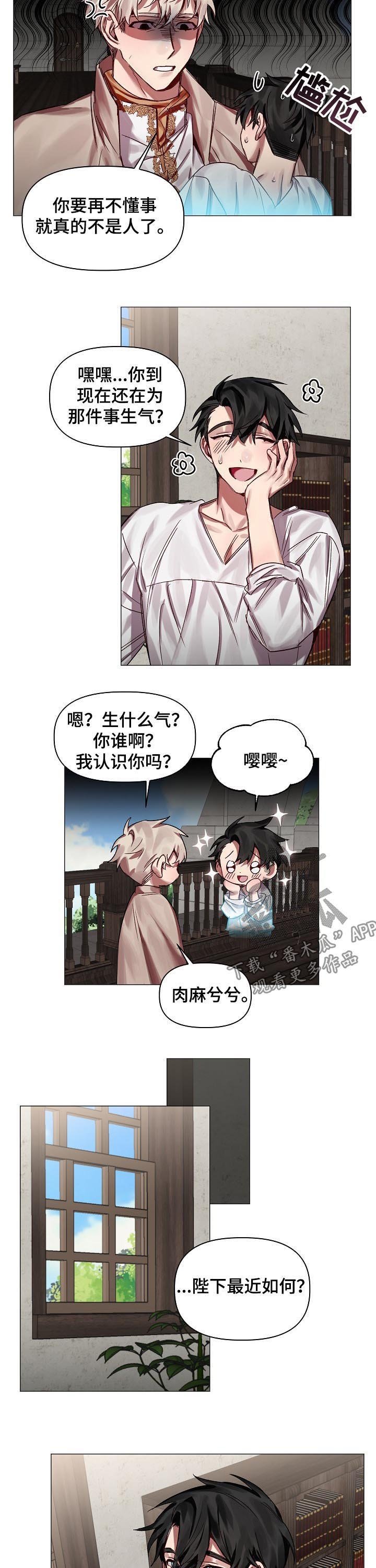 第46章：番外：怎会忘记