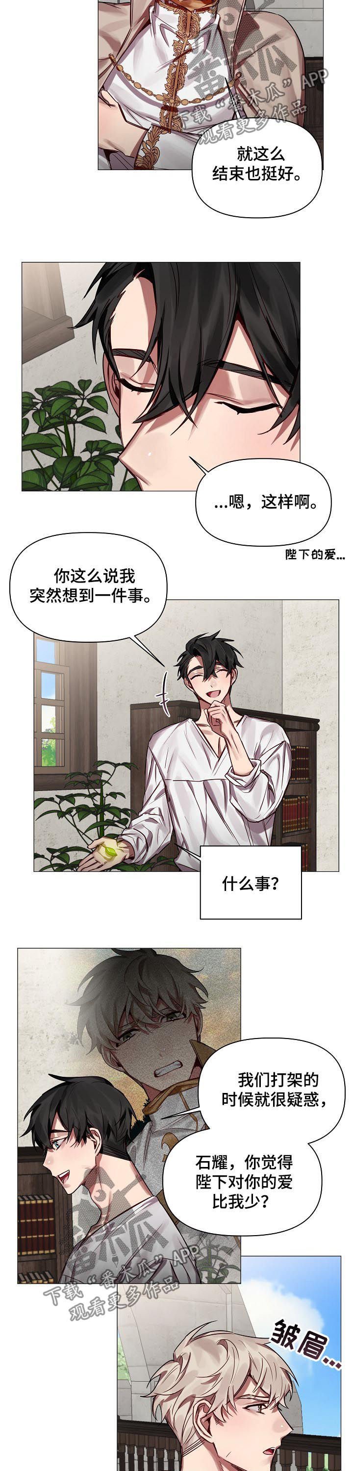 第46章：番外：怎会忘记