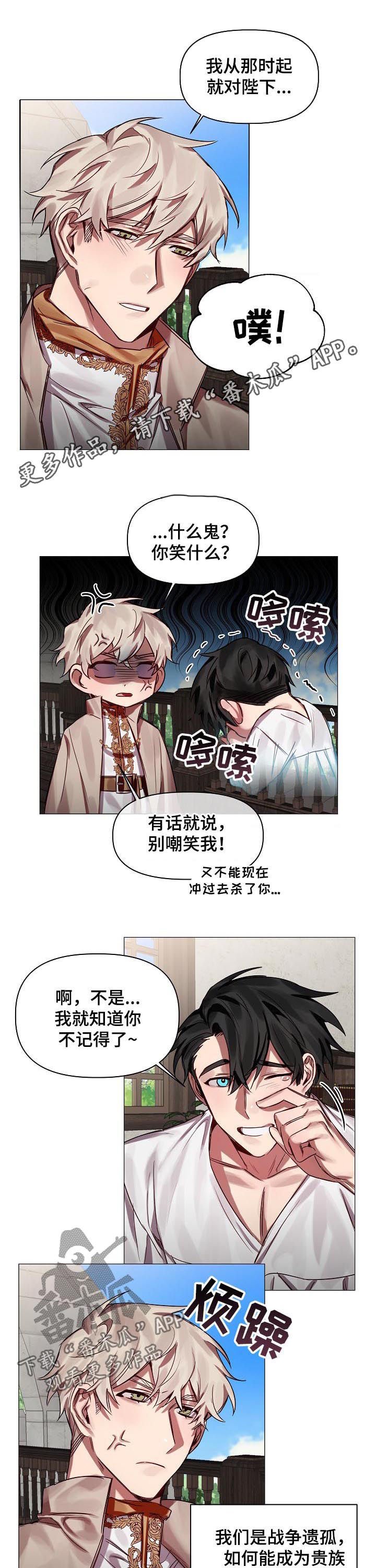 第47章：番外：同样在意