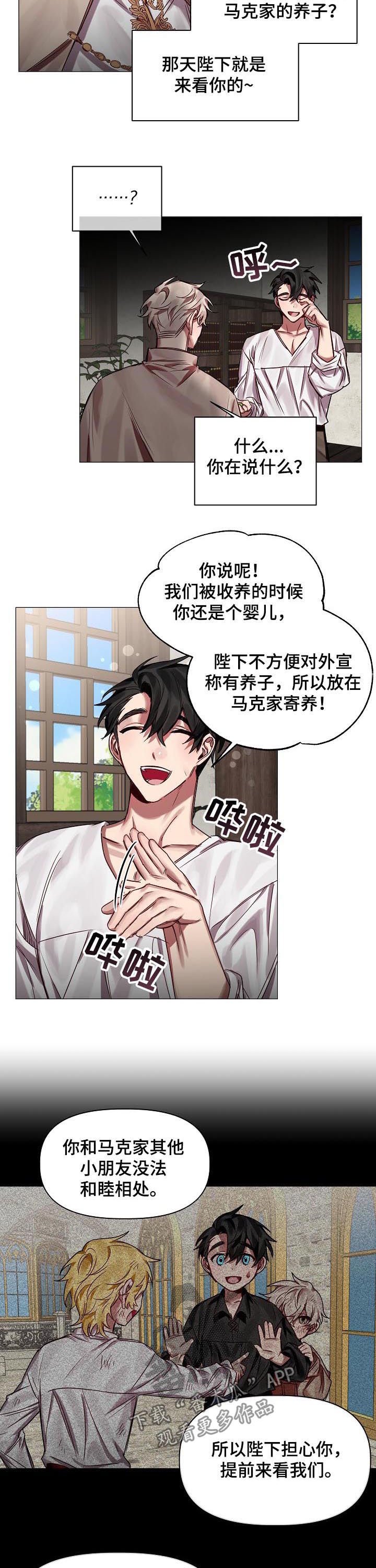 第47章：番外：同样在意