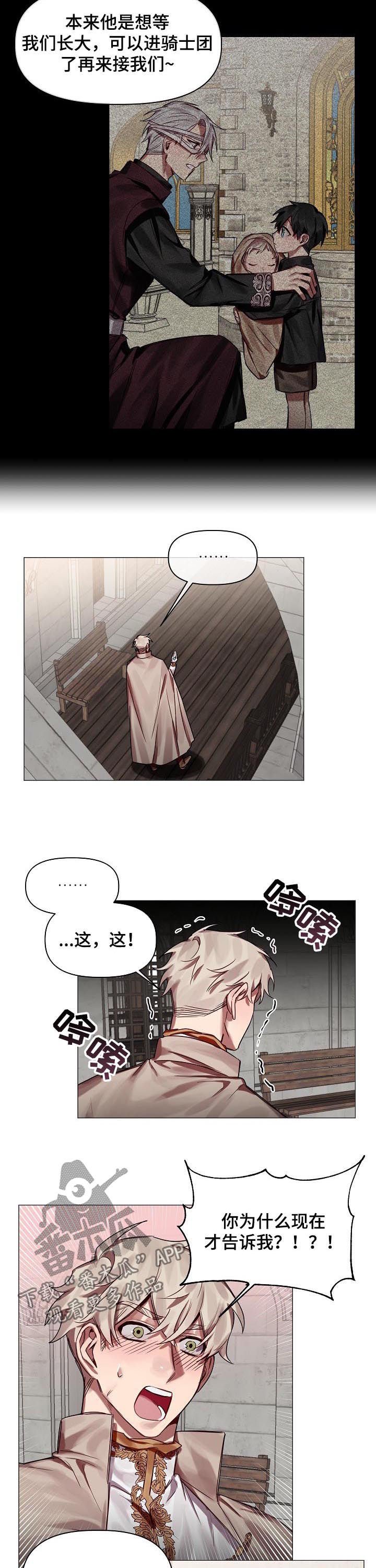 第47章：番外：同样在意