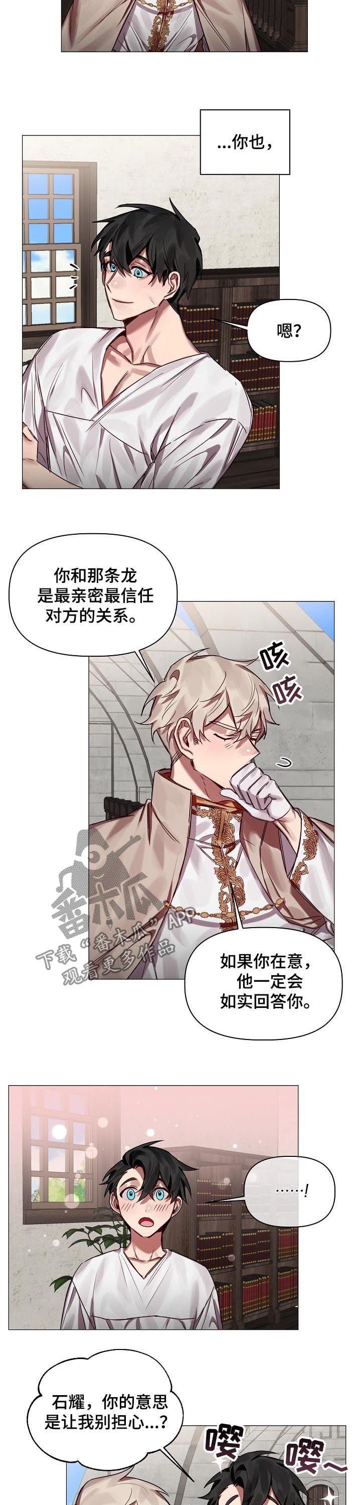 第47章：番外：同样在意