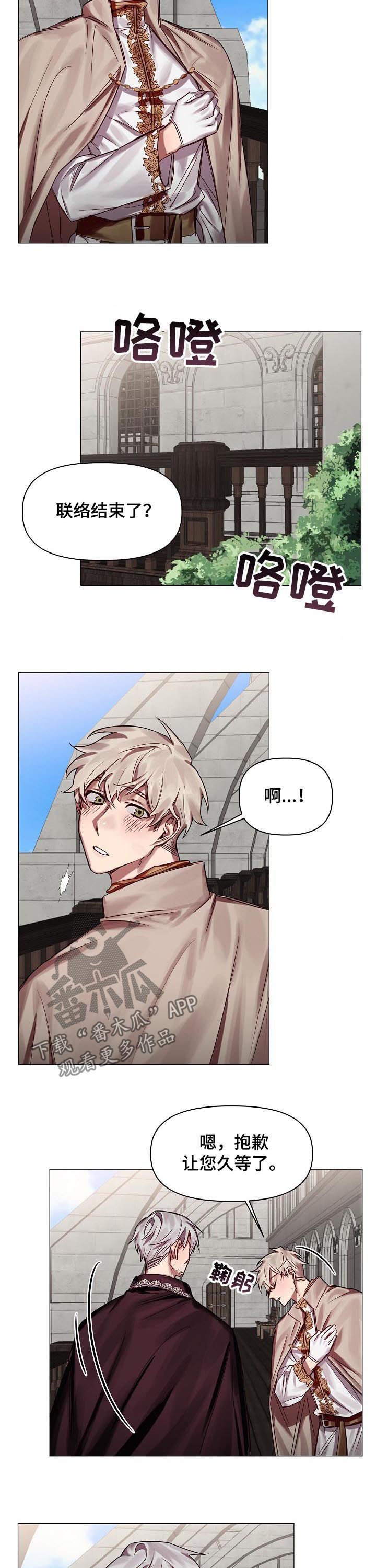 第47章：番外：同样在意