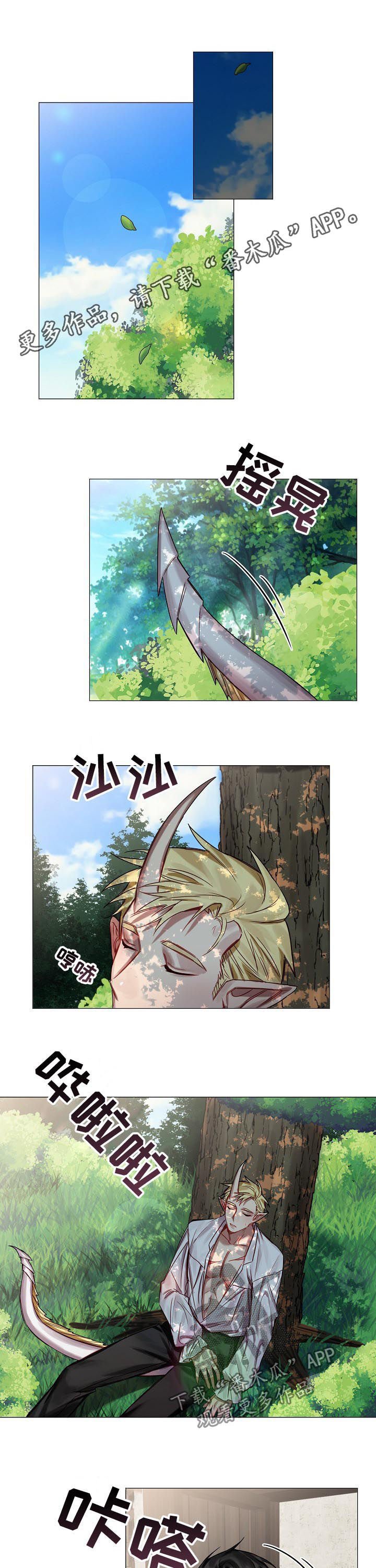 第48章：番外：尾巴（完结）
