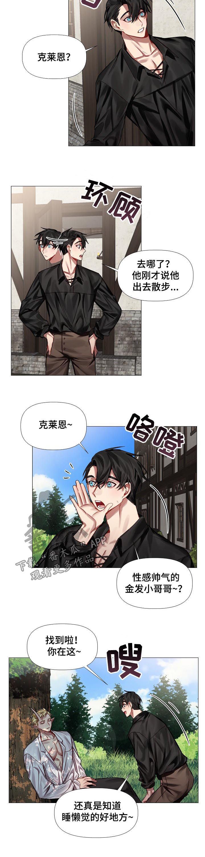 第48章：番外：尾巴（完结）