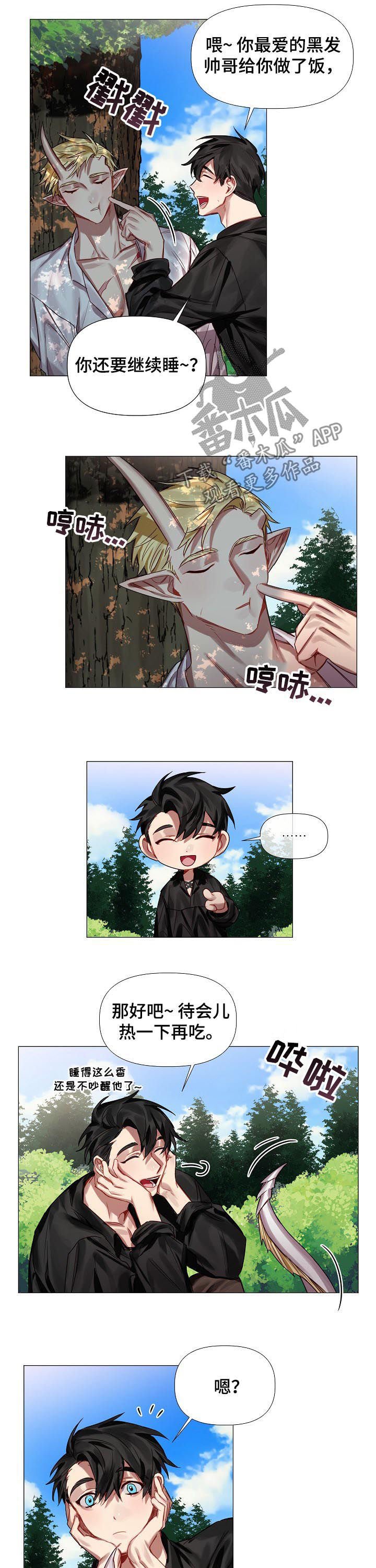 第48章：番外：尾巴（完结）