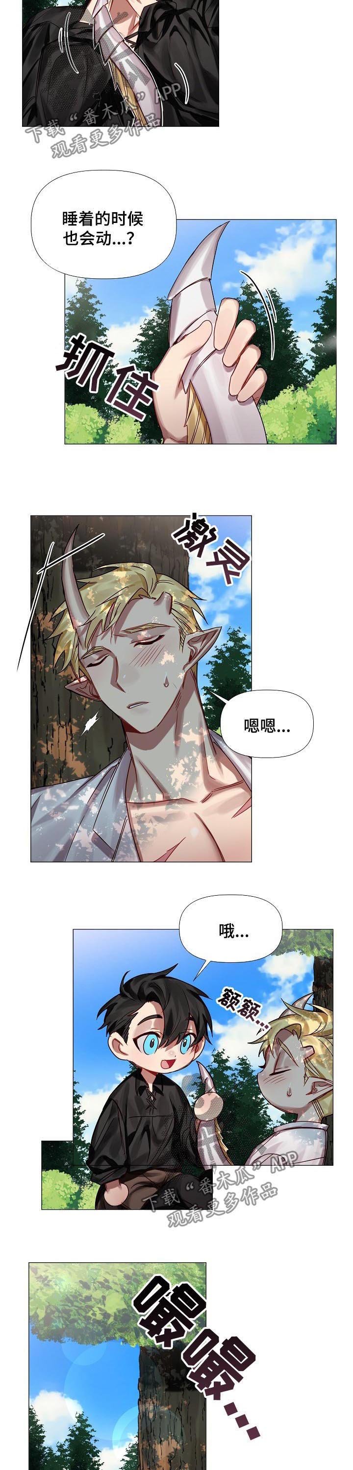 第48章：番外：尾巴（完结）