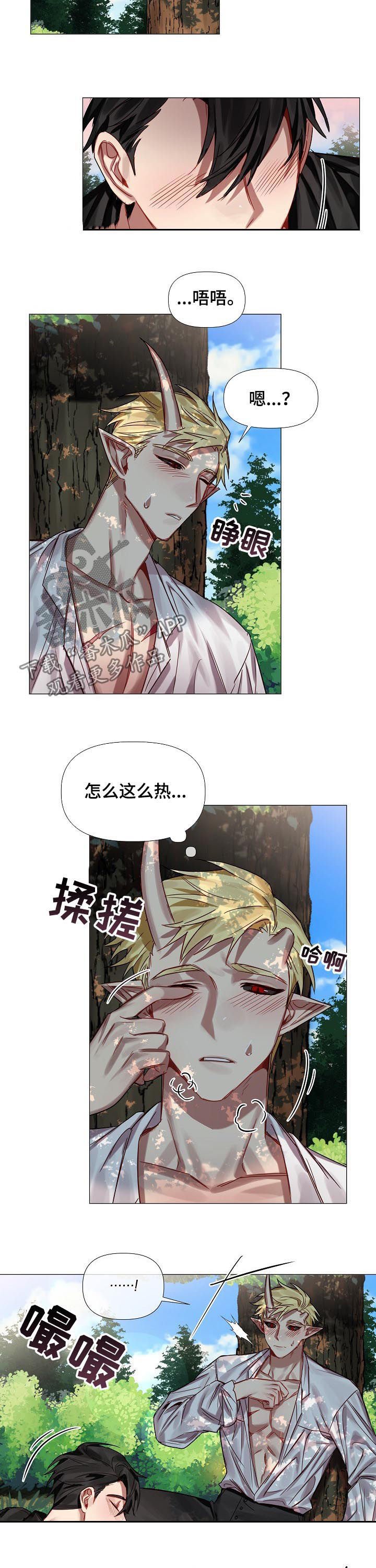 第48章：番外：尾巴（完结）