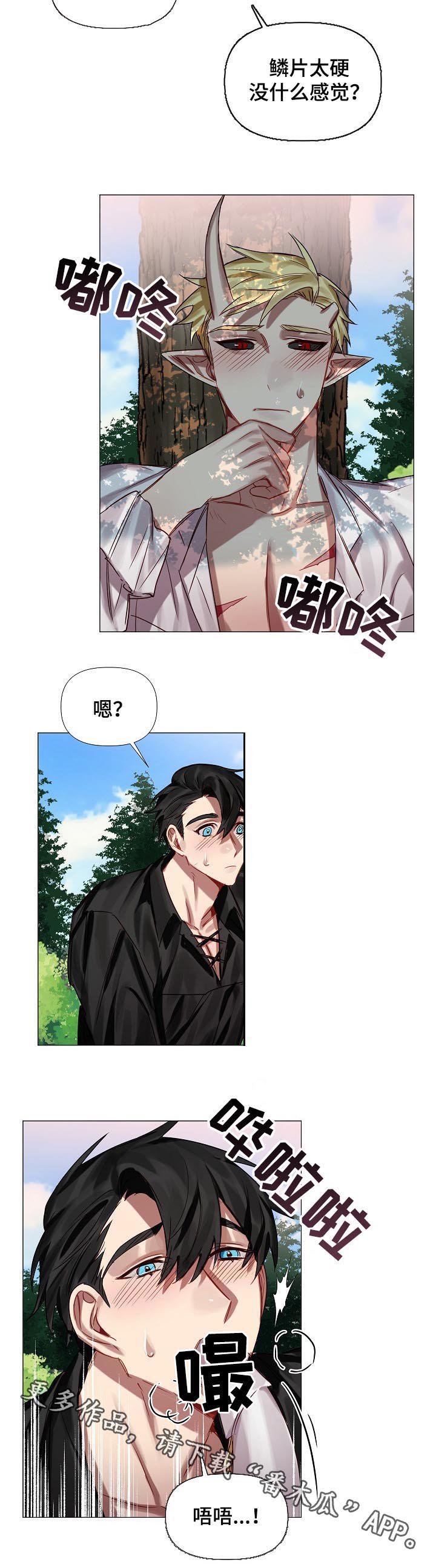 第48章：番外：尾巴（完结）