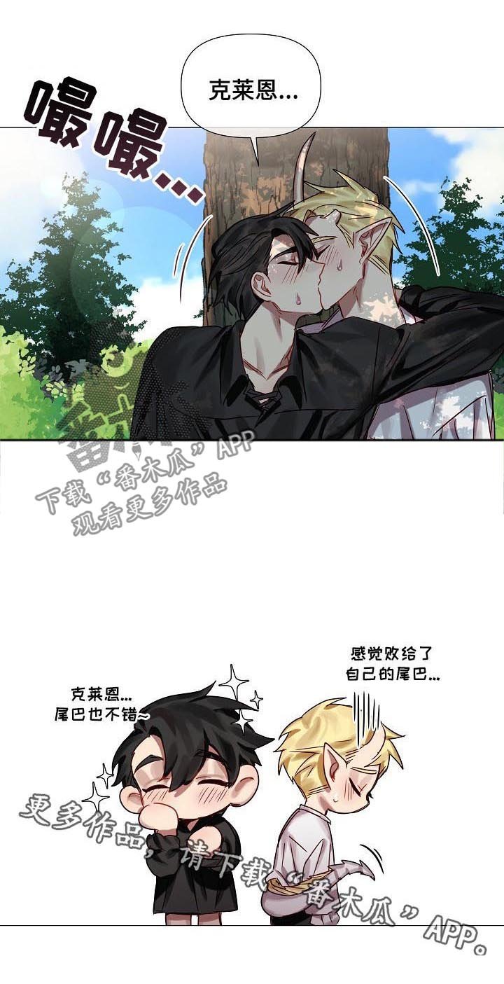 第48章：番外：尾巴（完结）