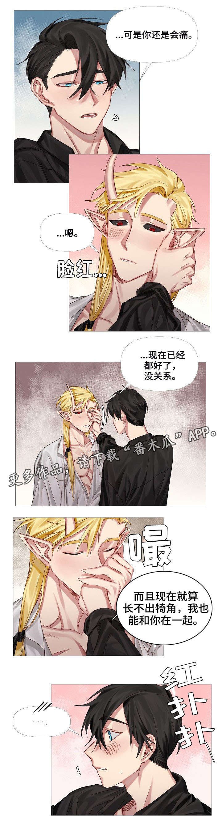 第6章：床