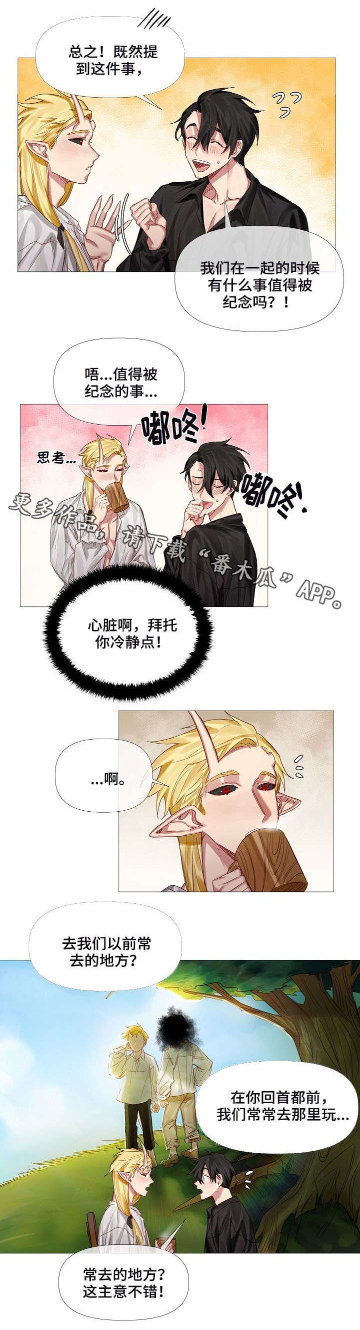 第6章：床