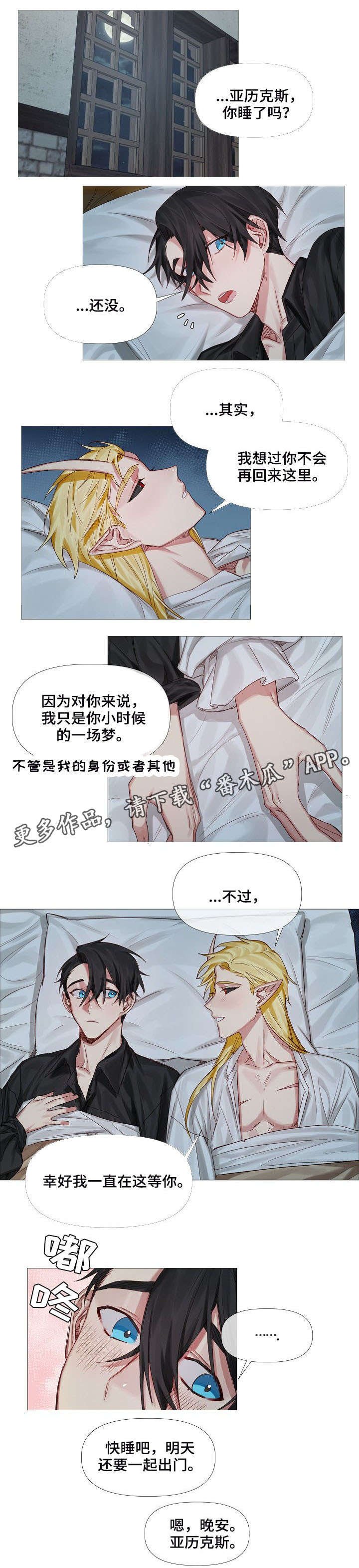 第6章：床