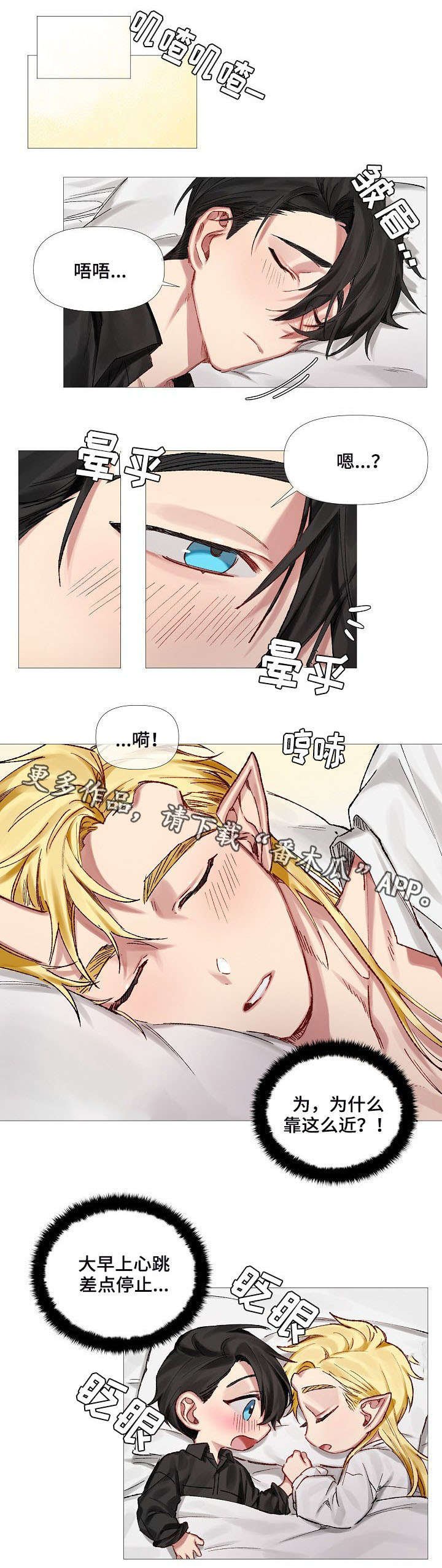 第7章：旧事