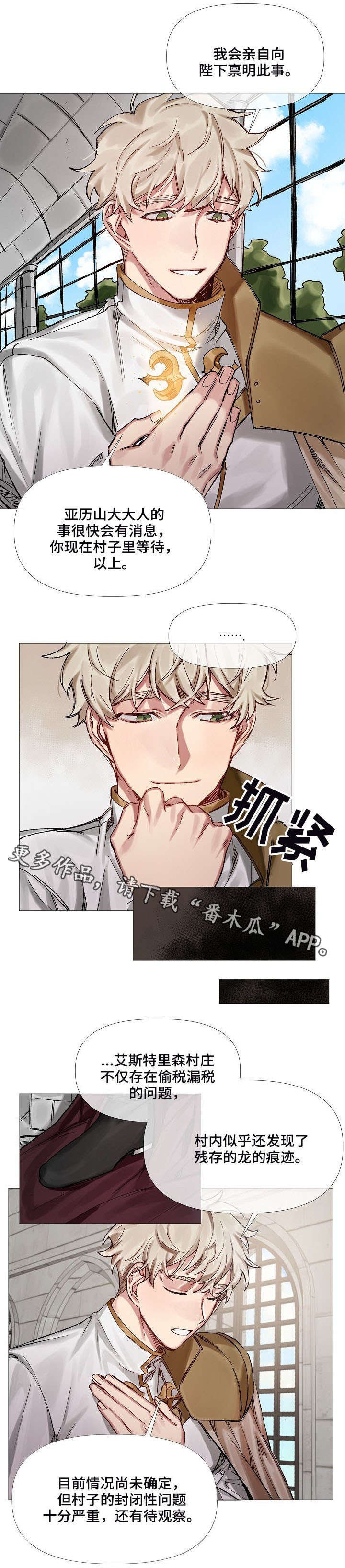 第8章：找寻记忆