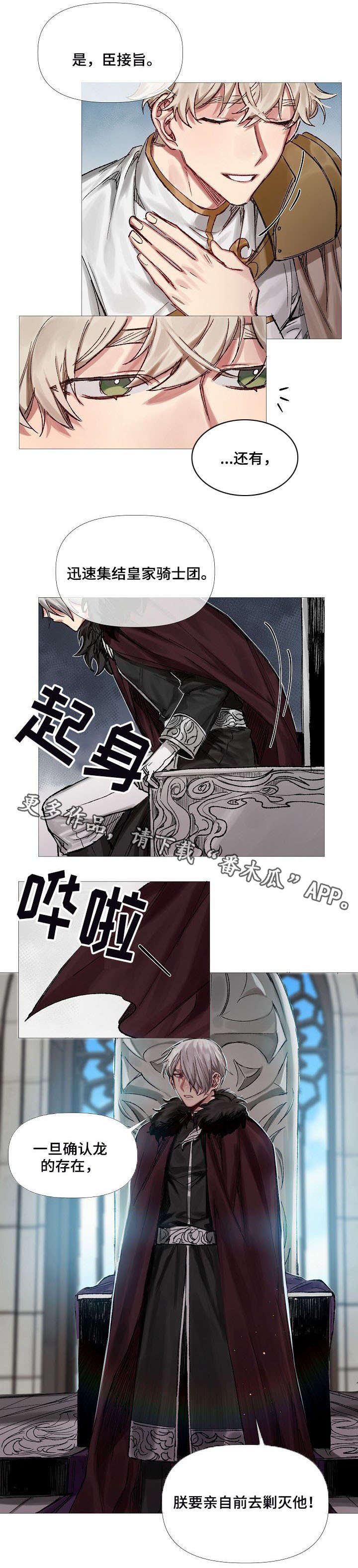 第8章：找寻记忆