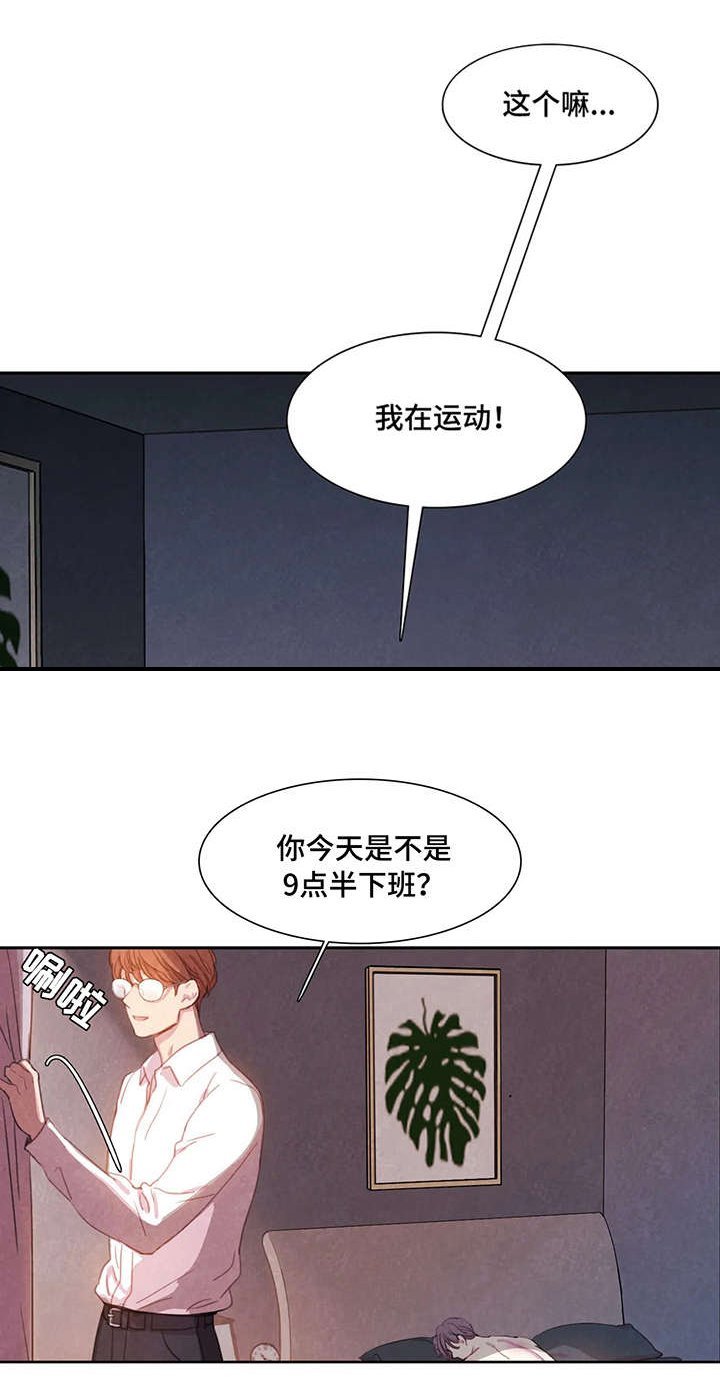 第1章：女友