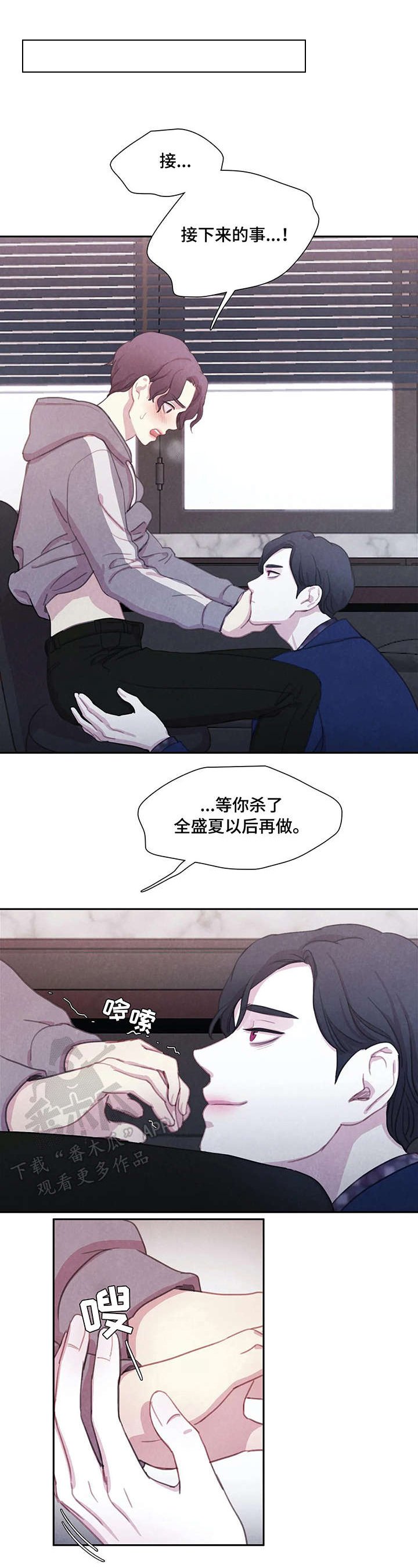 第10章：甜美